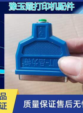 全新打印头测针盒 断针测试器 测针器 打印机测试盒 针打测试断针