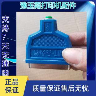 全新打印头测针盒 断针测试器 测针器 打印机测试盒 针打测试断针