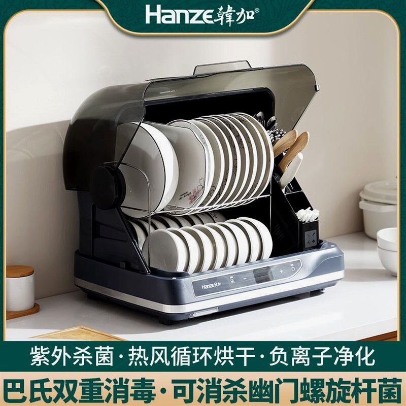 德国进口韩加消毒碗柜家用小型厨房台式碗碟烘干奶瓶紫外线商用餐图片