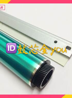 适合美能达BizhubC221 C221s C281 C7122 C7128硒鼓  鼓芯 刮板