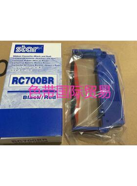 实达 STAR RC700B SP700 SP762 PRO5 SP742 SP712 717原装色带架