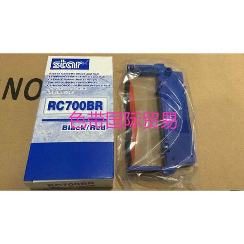 实达 STAR RC700B SP700 SP762 PRO5 SP742 SP712 717原装色带架