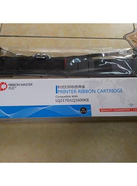 大正色带 LQ1600KIII  LQ 1600K3+ LQ1900KIIH  LQ2170色带架含芯