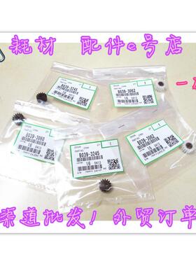 原装理光1015 1018 2015 2018 1610D 2020 MP1800 2000显影齿轮