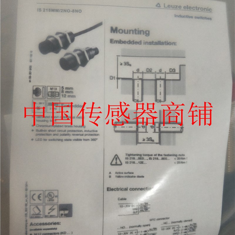 热销全新劳易测接近开关传感器IS 218MM/2NO-8NO【实物拍摄】