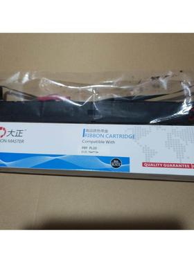 大正适用于 南天PR9 PLUS RP9PLUS PR9X MRP20 MPR10PLUS色带架