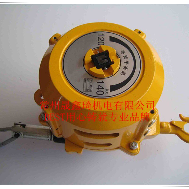 HW-140弹簧平衡器/塔式平衡器/拉力器/吊钩120-140公斤 台湾贝斯