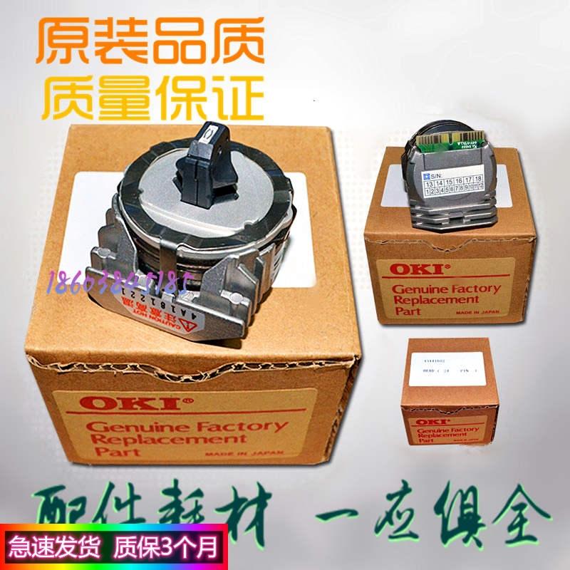 全新原装 四通OKI 5660 OKI5860sp 5560sc 打印头 打印机配件针头