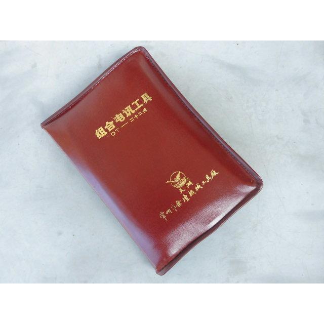 库存老货天湖牌组合工具22件套电讯工具包家用维修套装综合组套