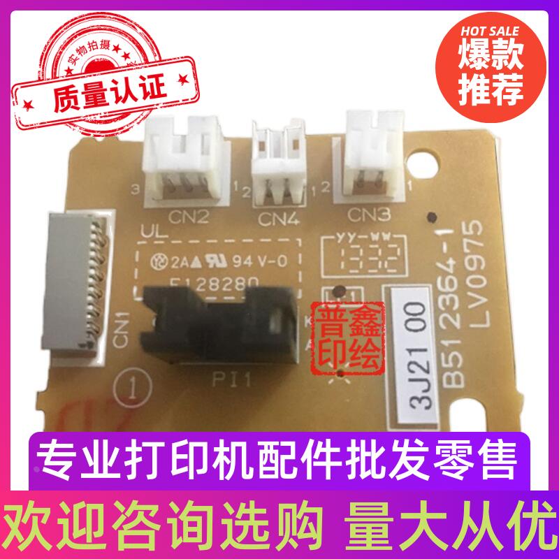 富士施乐M115B M115W 115FS P115 M118W传感器DC控制板电机驱动板