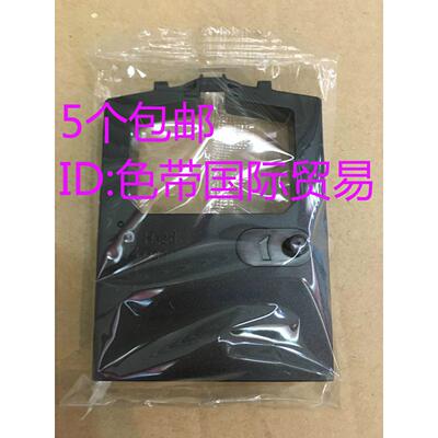 C站打印机色带架 SAILOR PRINTER H1252B TT3608A 色带架 5个包邮