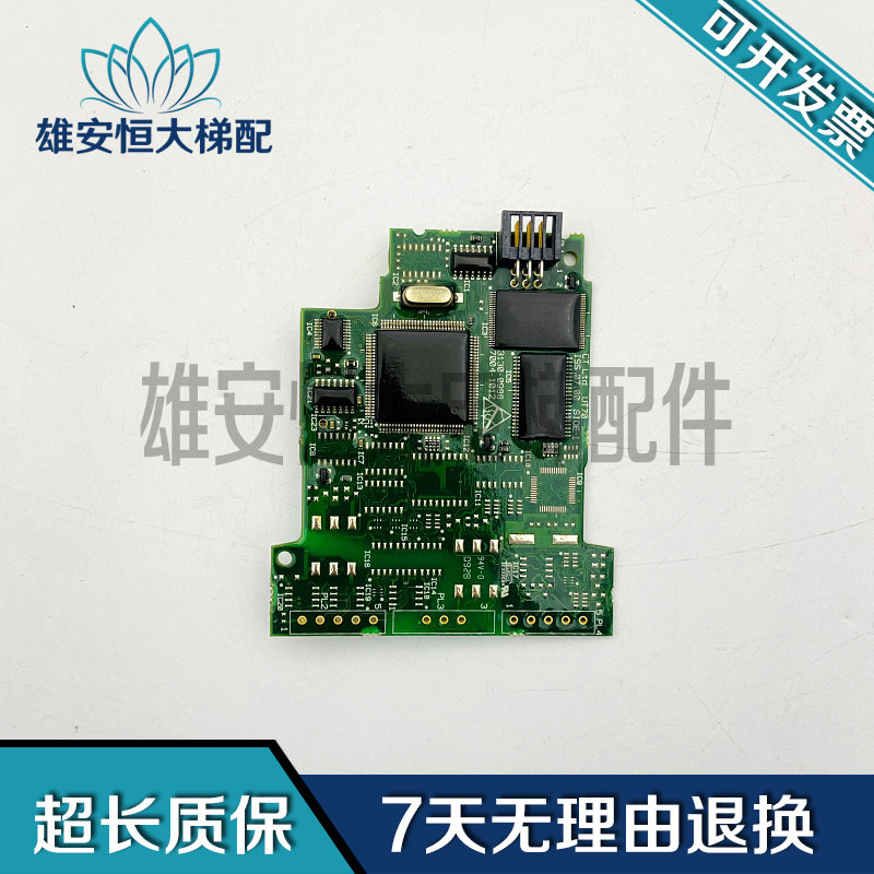 爱默生CT变频器 UT70 ISS07.00 3130-0988 7004-1012 /电路板质保
