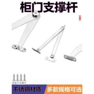 不锈钢柜门家俱整体橱柜床头柜二节支伸缩杆上下翻门板活动折叠拉