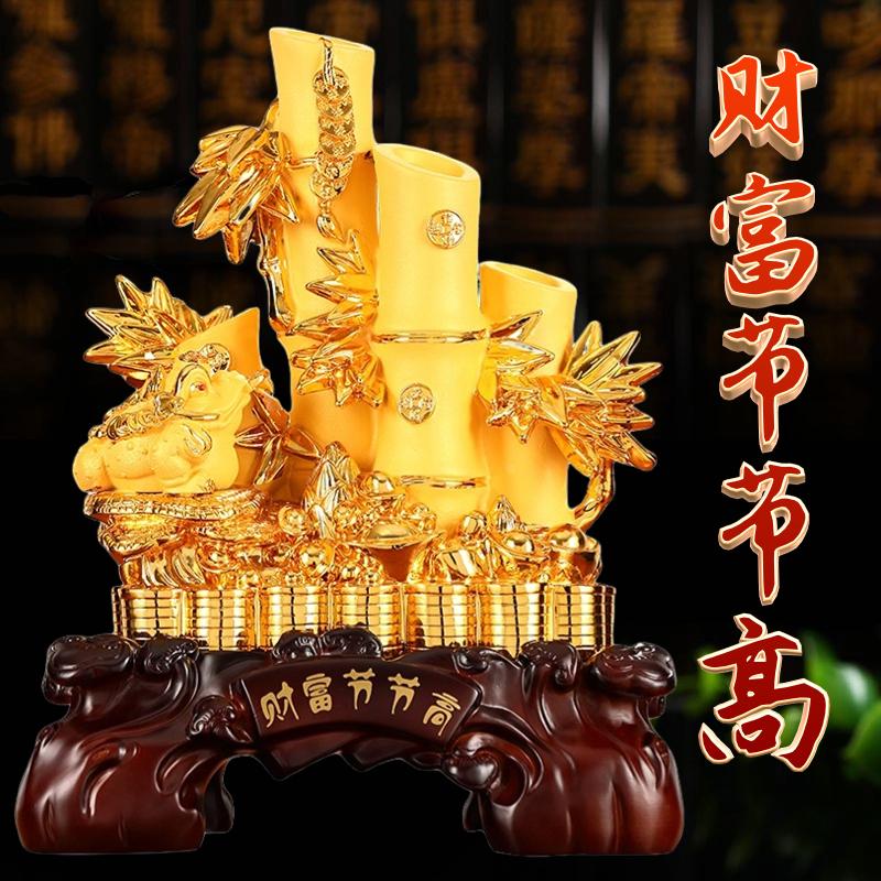 财富节节高摆件节节高富贵竹步步高升发财树摆件办公室乔迁开业礼