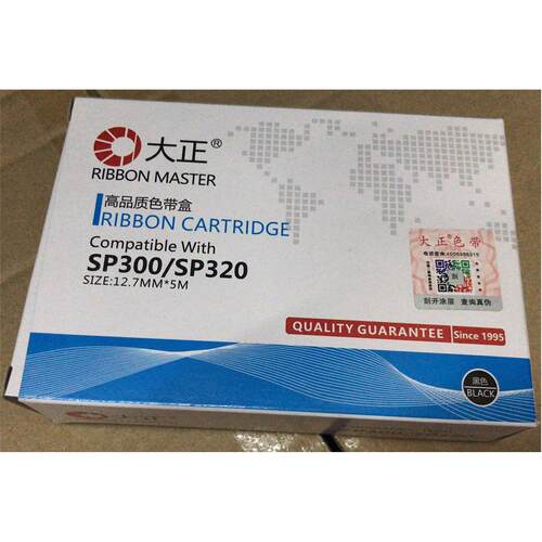 大正适用STAR SP300色带架 SP322 SP320 IBM4614高速公路收费色带