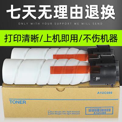 普利卡适用柯尼卡美能达TN225粉盒306i墨粉盒Bizhub 266i 246i 22