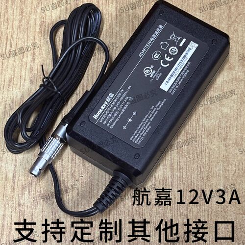 定制航嘉HKA03612030-7K 7J 12V3A雷莫接口两芯三芯四芯五芯电源