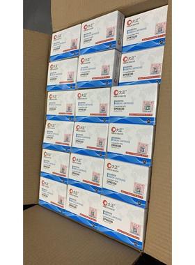 大正适用于富士通DPK8100/DL1100/DPK8400/DPK8300/DPK8500色带架