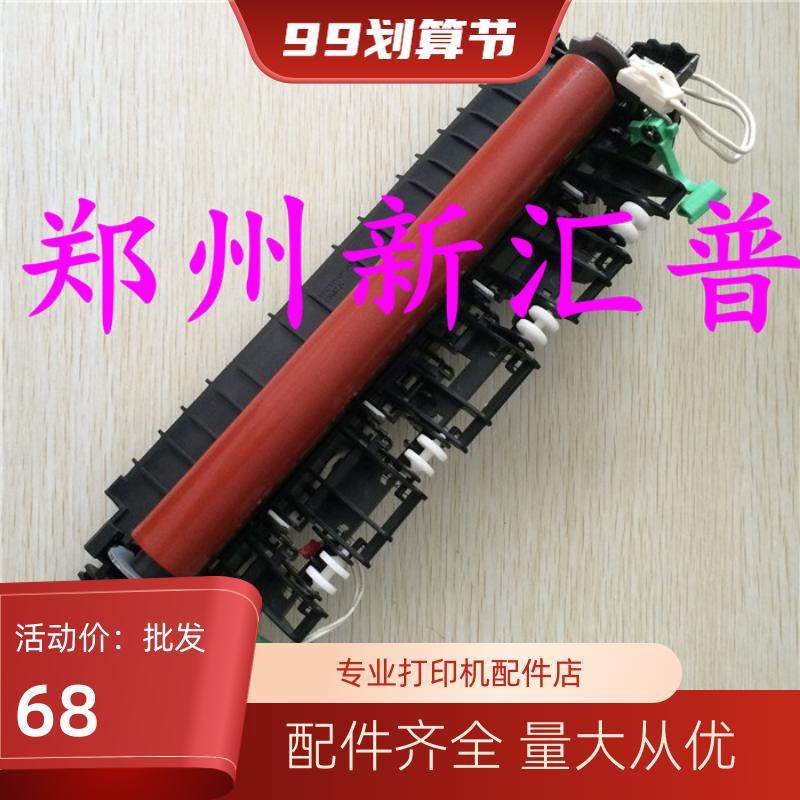 兄弟 2130 2240 2250 2270 7860 7470D 7057 加热组件 定影器组件