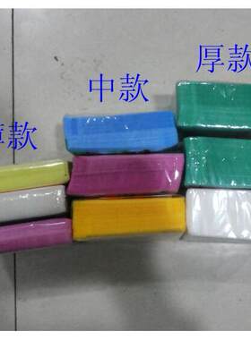 加厚 中厚 双面PP光盘袋CD/DVD包装袋 2片装光碟袋光盘套100个/包