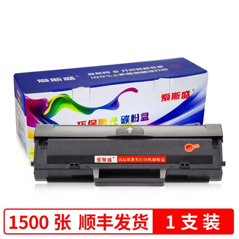适HP Laser 108a硒鼓108w打印机墨盒107a碳粉HP107w粉盒墨粉惠普H