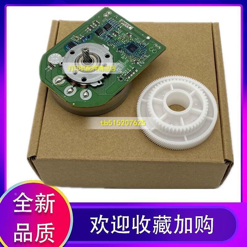 联想领像M100齿轮100D W 101D DW 102DW主电机驱动走纸马达领象轮