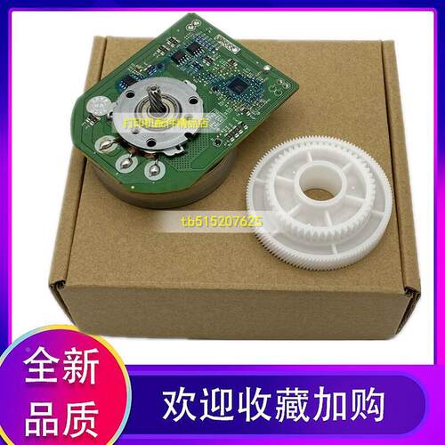 联想领像M100齿轮100D W 101D DW 102DW主电机驱动走纸马达领象轮