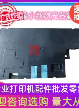 适用 联想7268W激光器2268W 7268 7288W 7208Pro 7218WPRO 7298