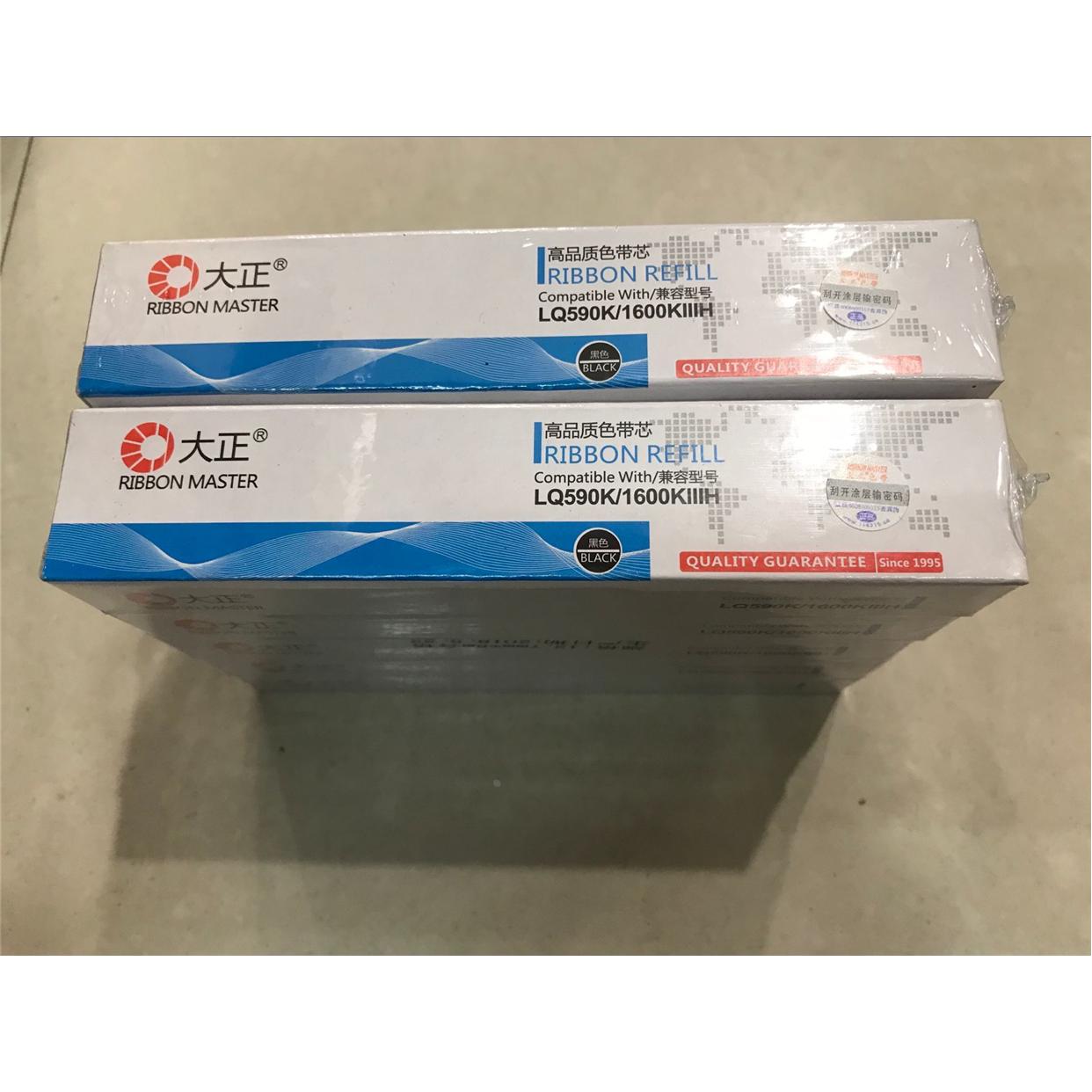 大正色带 适合EPSON LQ590/890K FX890 LQ595k LQ1600KIIIH色带芯