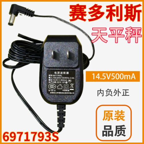 赛多利斯YEPS01-PS4电源适配器15V0.53A变压器FSP008-DGMA1充电器