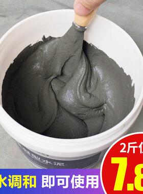 尚盼散装水泥地面修补白水泥家用快干防水堵漏王速干水泥砂浆 水