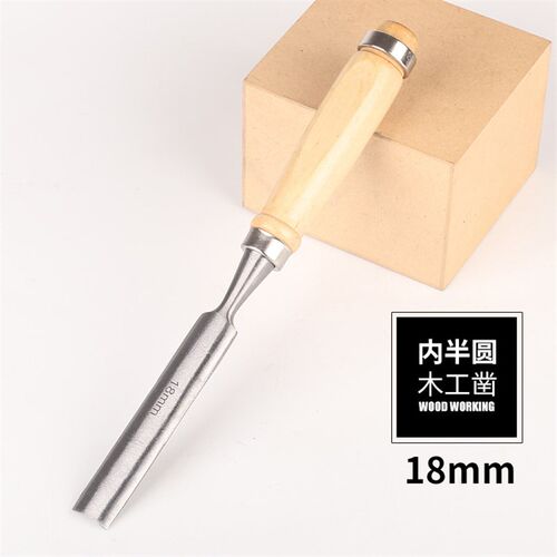 半圆凿 木工凿 雕花凿 木工刻刀 木工工具套装半圆铲子4件套