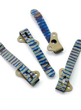 Demko AD20/20.5 Standard Clip 钛合金虎纹烧钛背夹 刀配件