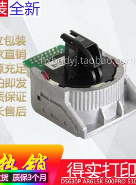 得实DSAR540II打印头 AR-615K/500PRO/630PRO/510PRO/520II针头