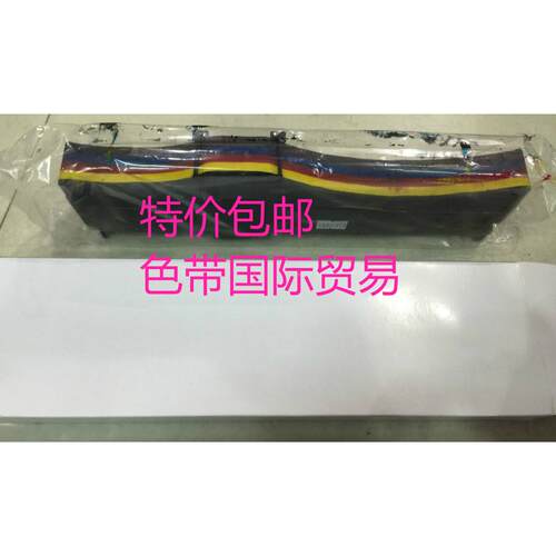 LX300+ SO15077/82 SO15077 S015082 LQ300 VP70彩色四色色带架