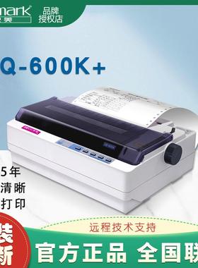 全新Jolimark映美LQ-600K+针式滚筒打印机24针80列1+4联超市商场