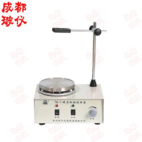 磁力加热搅拌器 型号78-1/79-1/85-2/CL-2A 功率150W200W350W400W