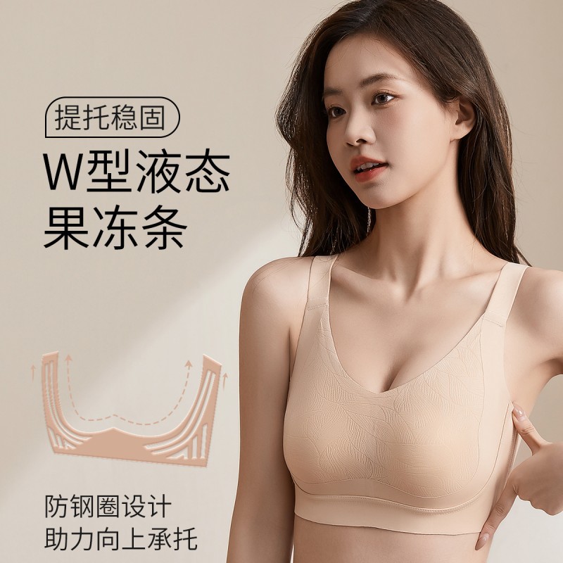 日本品质无痕内衣女士薄款大胸显小粉底液文胸聚拢防下垂大码全罩