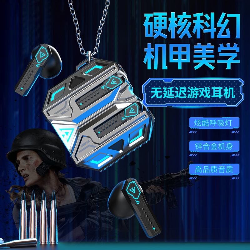 日本品质X39机甲风新款半入耳式游戏耳机无线蓝牙高音质低延迟降