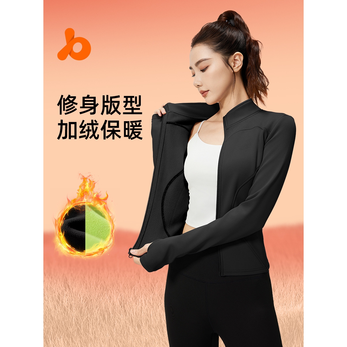 日本品质聚衣堂秋冬加绒加厚瑜伽服套装裸感修身显瘦高弹防风健身