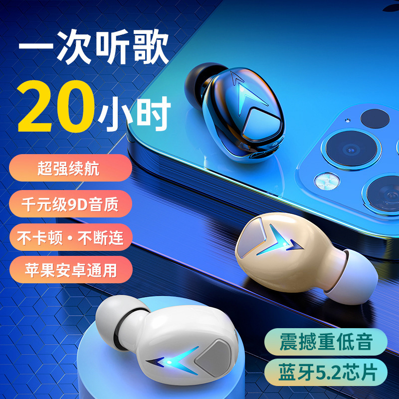 日本品质S600蓝牙耳机迷你入耳塞式单双耳可用5.2立体声无线蓝牙
