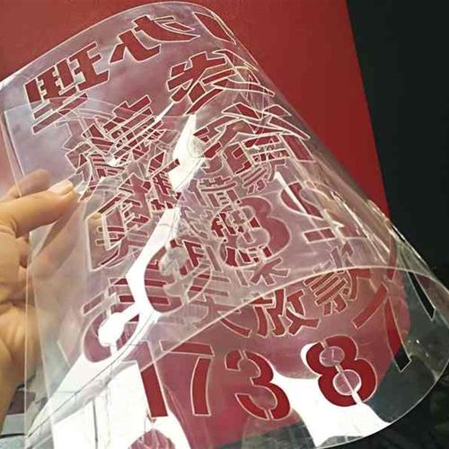 塑料字模镂空放大号刻字喷漆模板货车数字模具家装修空心字广告牌