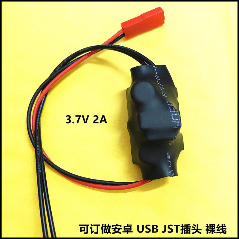 220V变3.7V变压器电源模块供电2A 2000MA 5伏1A适配器改装DIY电源