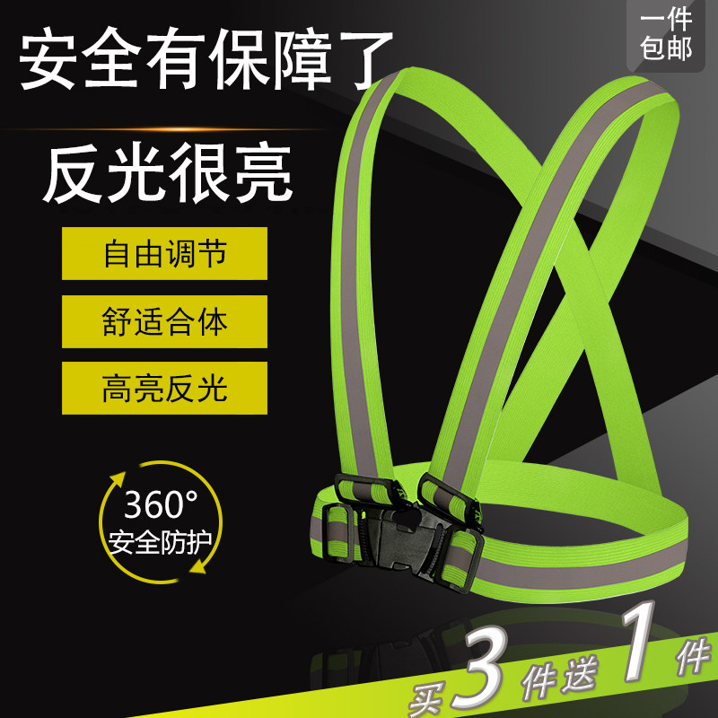反光衣安全背心骑摩托车骑行夜光马甲橙色蓝色荧光背带儿童夜跑服