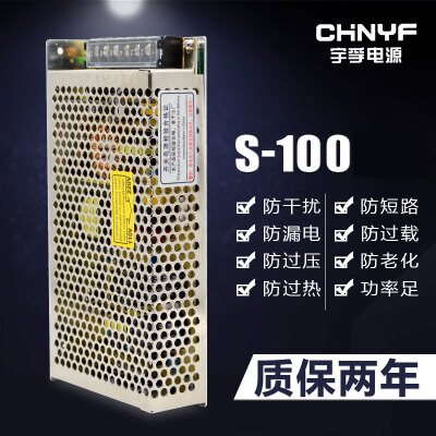 正品开关电源24V/S-100-24/S-100-12/5V12V15V18V24V/LRS/NES/RS
