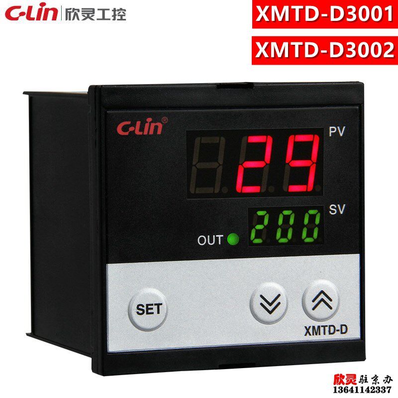 欣灵温控仪XMTD-D3001/D3002数显调节仪3301温度控制仪触摸温控器