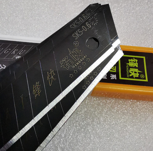 锋快全黑刃美工刀片18mm锋利折断式SK5裁纸刀贴膜墙纸壁纸刀片