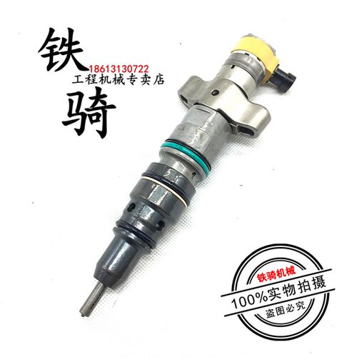 卡特E330 336D喷油嘴C9发动机品质喷油器总成 原装进口挖掘机配件