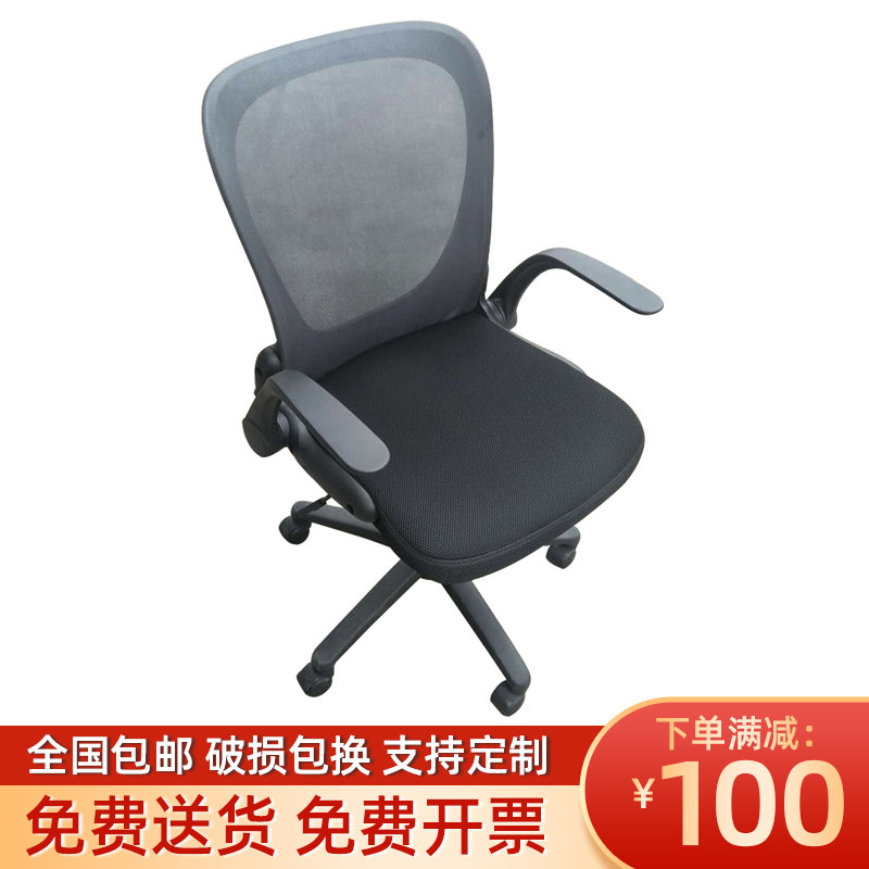 新品特价电脑椅员工办公椅子家用会议椅职员椅培训椅学生宿舍椅子