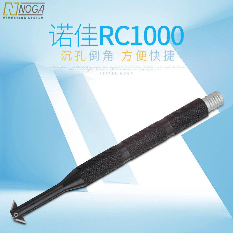 以色列诺佳NOGA修边刀翻转式正反两用修边器RC1000 RC2000 RC2200